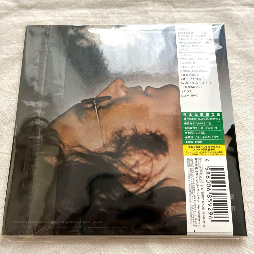 John Lennon Imagine CD Mini LP Japan Press with OBI Limited Edition TOCP-70392