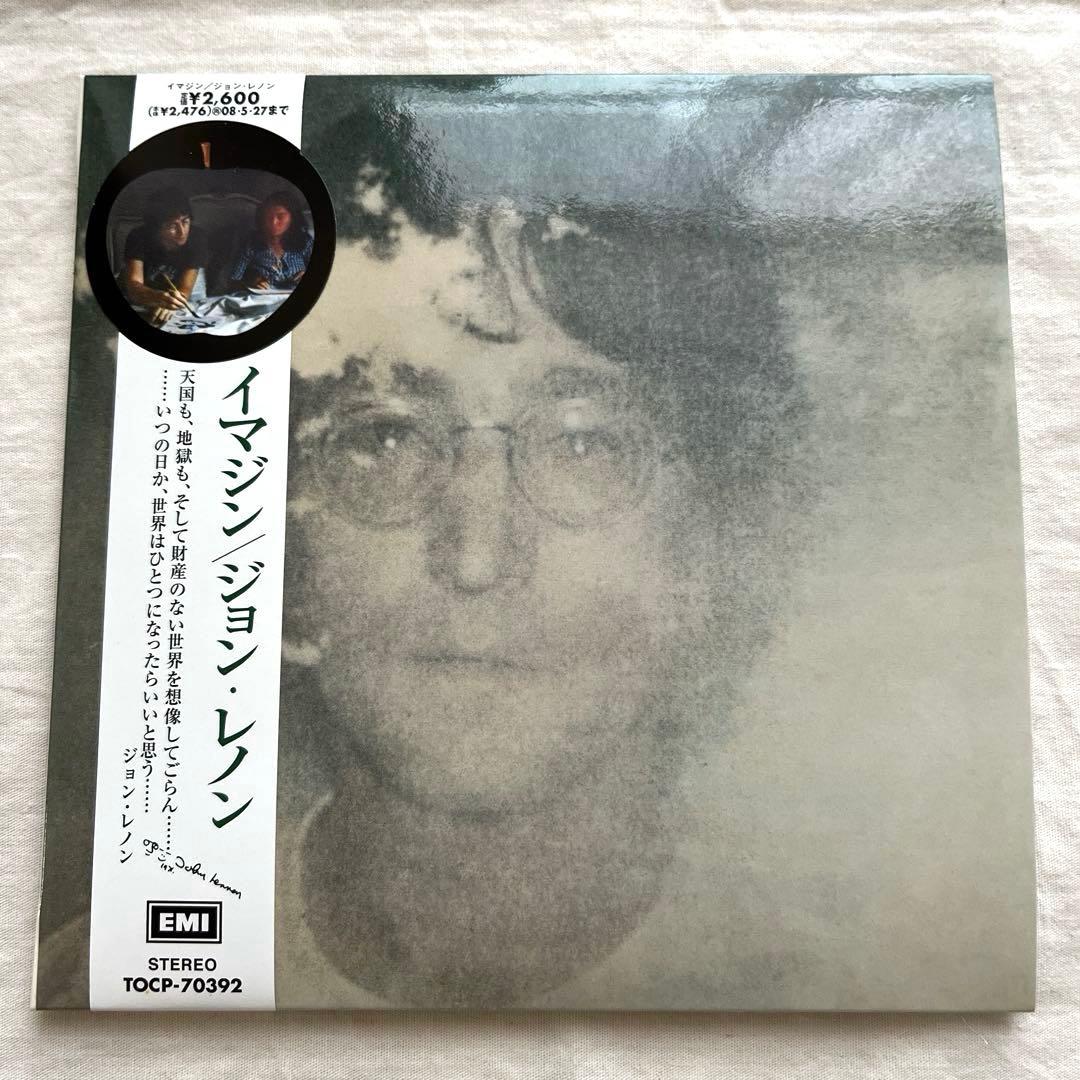 John Lennon Imagine CD Mini LP Japan Press with OBI Limited Edition TOCP-70392