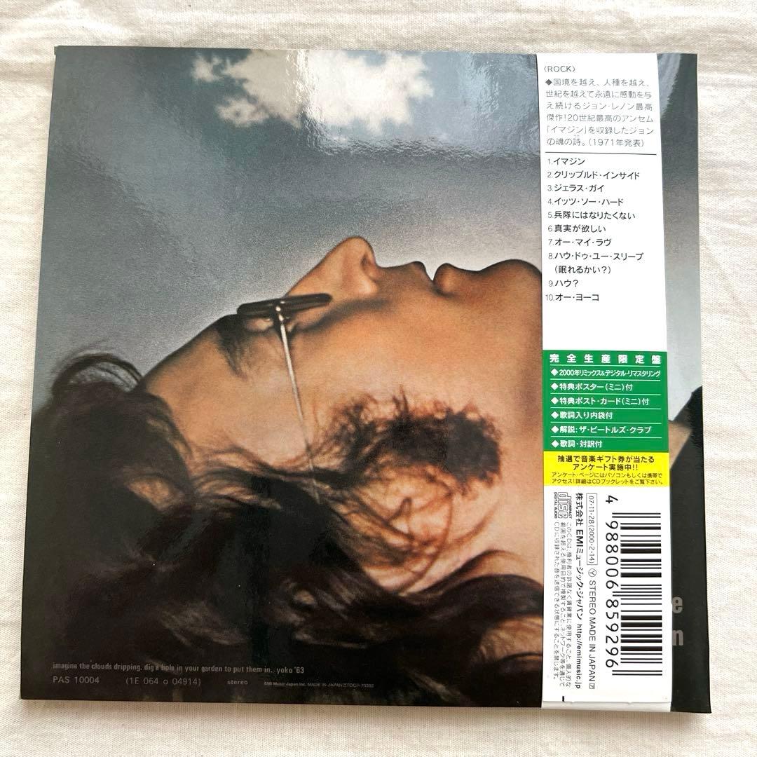 John Lennon Imagine CD Mini LP Japan Press with OBI Limited Edition TOCP-70392