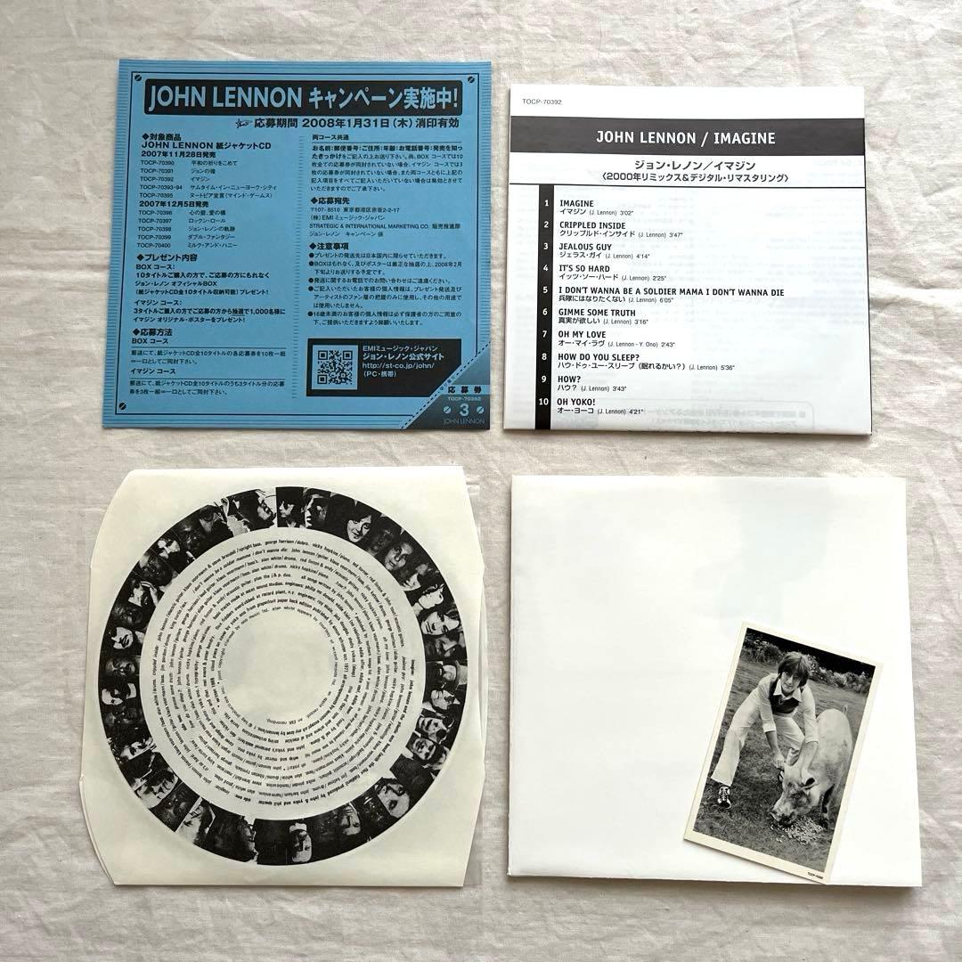 John Lennon Imagine CD Mini LP Japan Press with OBI Limited Edition TOCP-70392