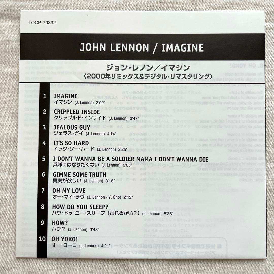 John Lennon Imagine CD Mini LP Japan Press with OBI Limited Edition TOCP-70392