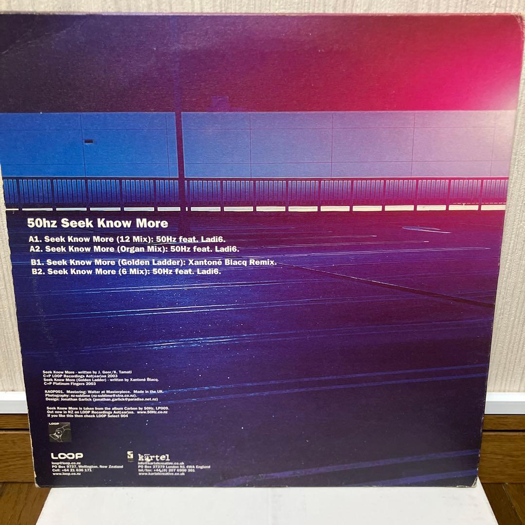 50Hz - Seek Know More 12" Vinyl Record EP KAOP001 Featuring Ladi6