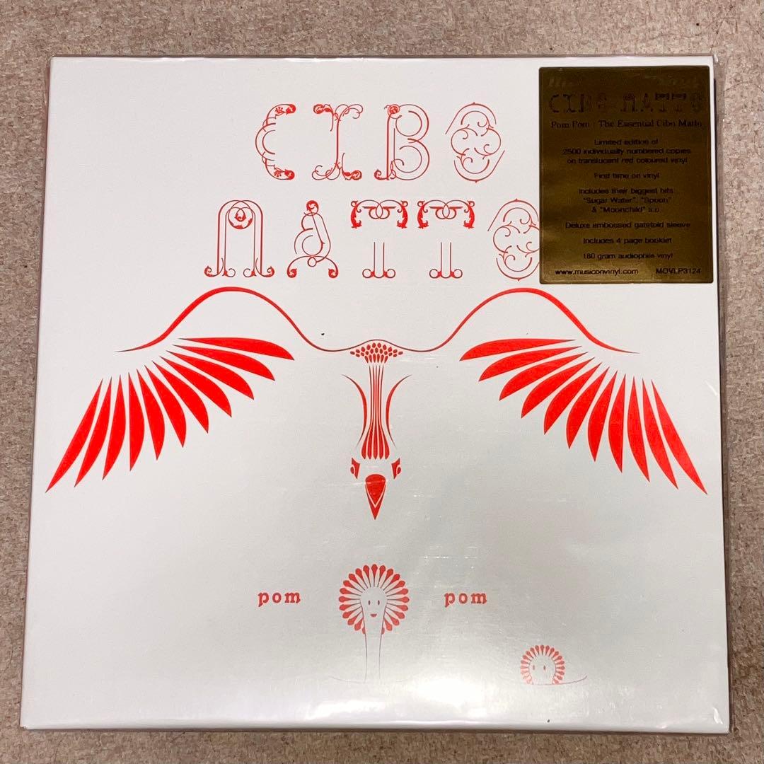 Cibo Matto - Pom Pom: The Essential Cibo Matto 2LP Translucent Red Vinyl Limited