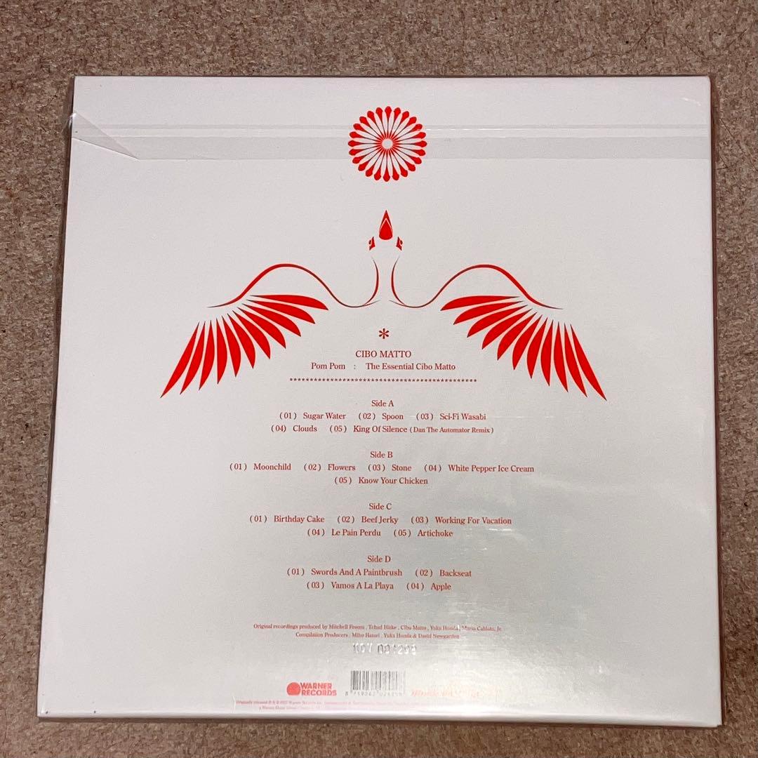 Cibo Matto - Pom Pom: The Essential Cibo Matto 2LP Translucent Red Vinyl Limited