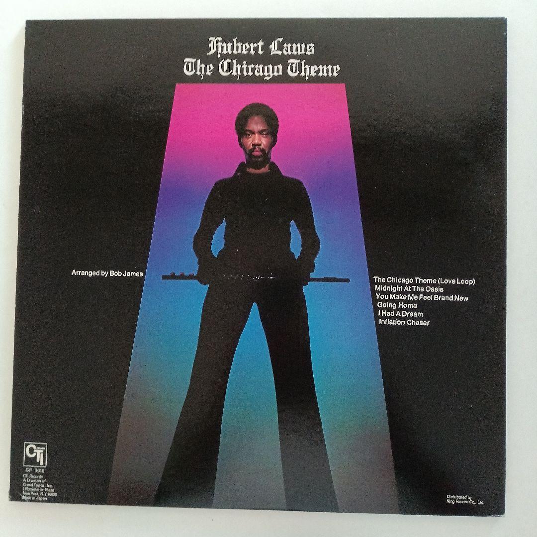 Hubert Laws - The Chicago Theme - Japan Vinyl LP Gatefold CTI GP 3016