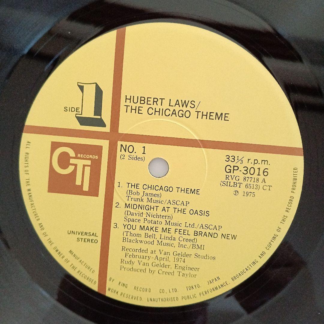 Hubert Laws - The Chicago Theme - Japan Vinyl LP Gatefold CTI GP 3016