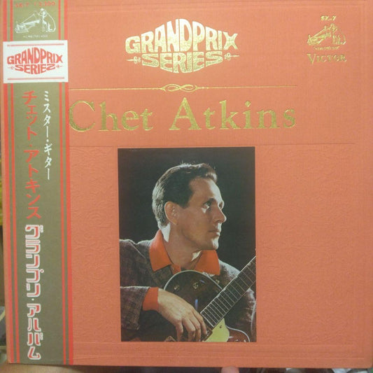 Chet Atkins LP 1967 Grand Prix Series Vinyl Record Used With Obi | Japansoundstore
