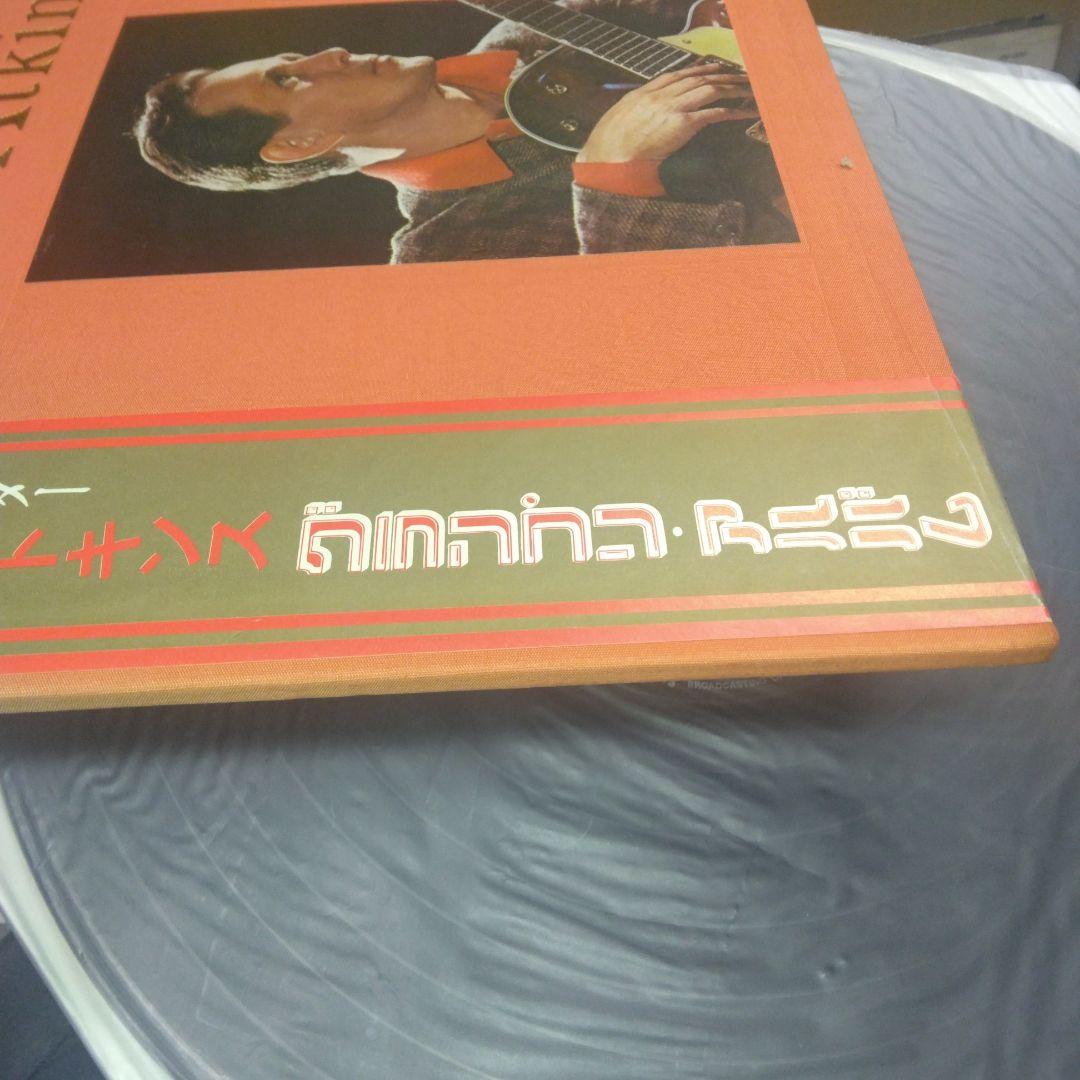 Chet Atkins LP 1967 Grand Prix Series Vinyl Record Used With Obi | Japansoundstore