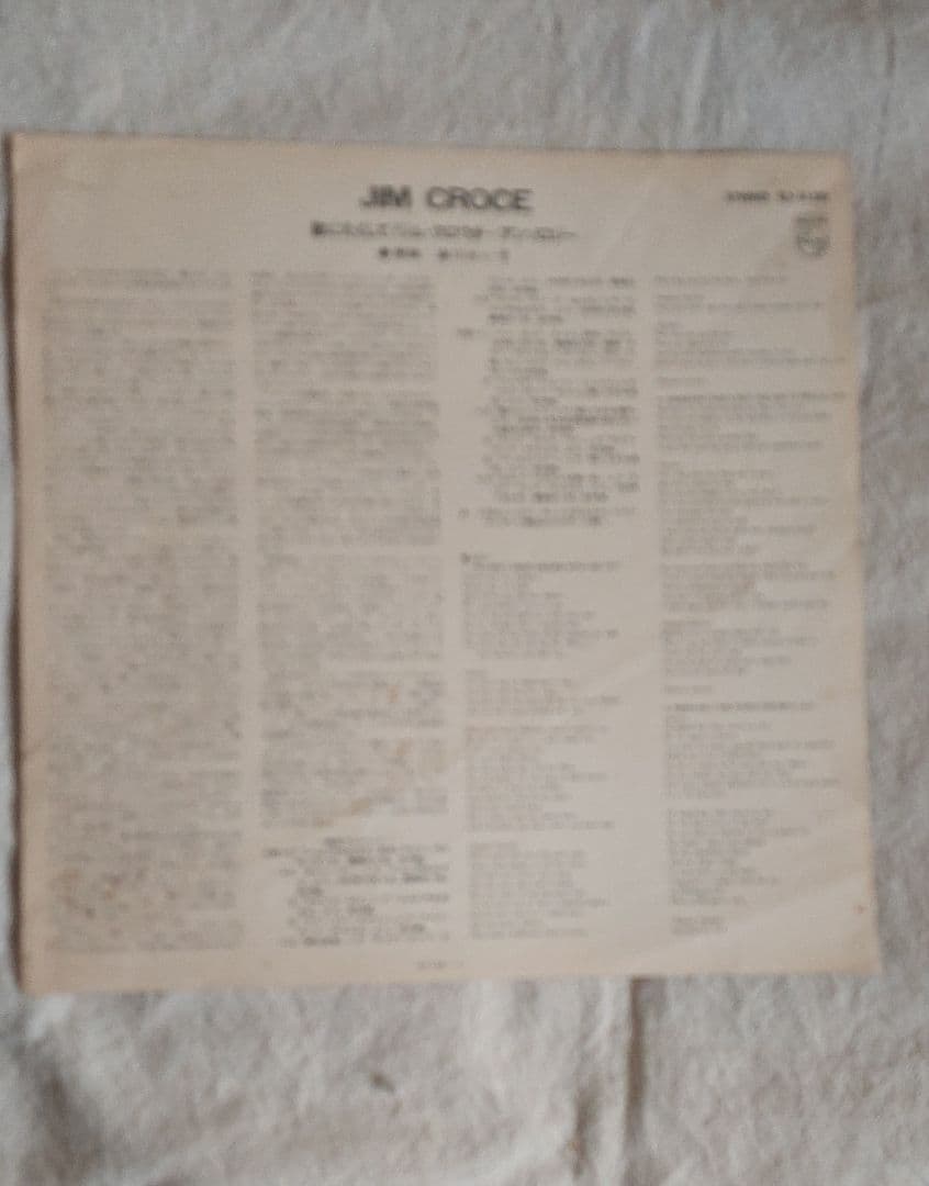 Jim Croce - Anthologie - Rare Japan Vinyl LP 1974 Philips RJ-5130