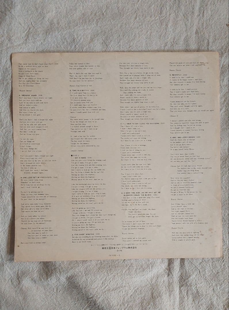 Jim Croce - Anthologie - Rare Japan Vinyl LP 1974 Philips RJ-5130