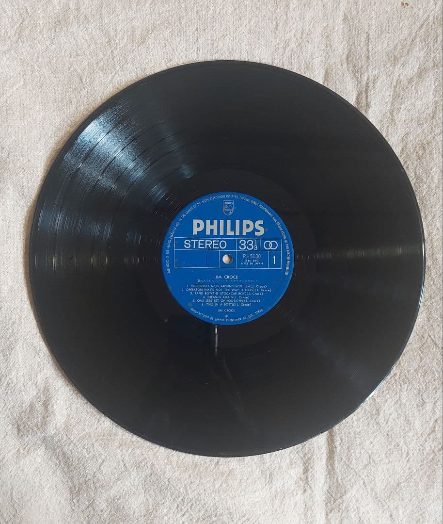 Jim Croce - Anthologie - Rare Japan Vinyl LP 1974 Philips RJ-5130