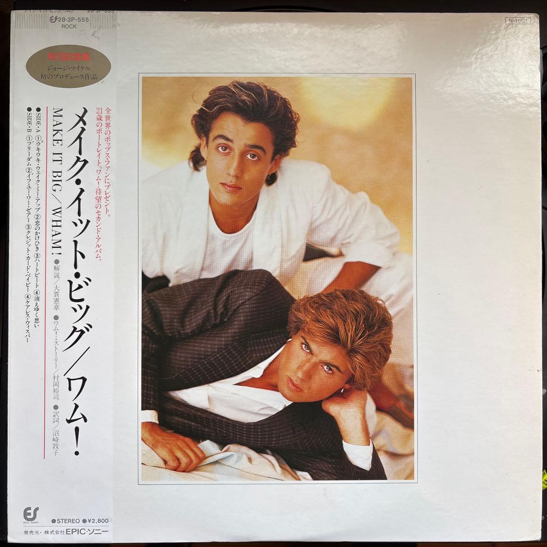 Wham! Make It Big Japan Original Vinyl LP 1984 Epic Records with Obi