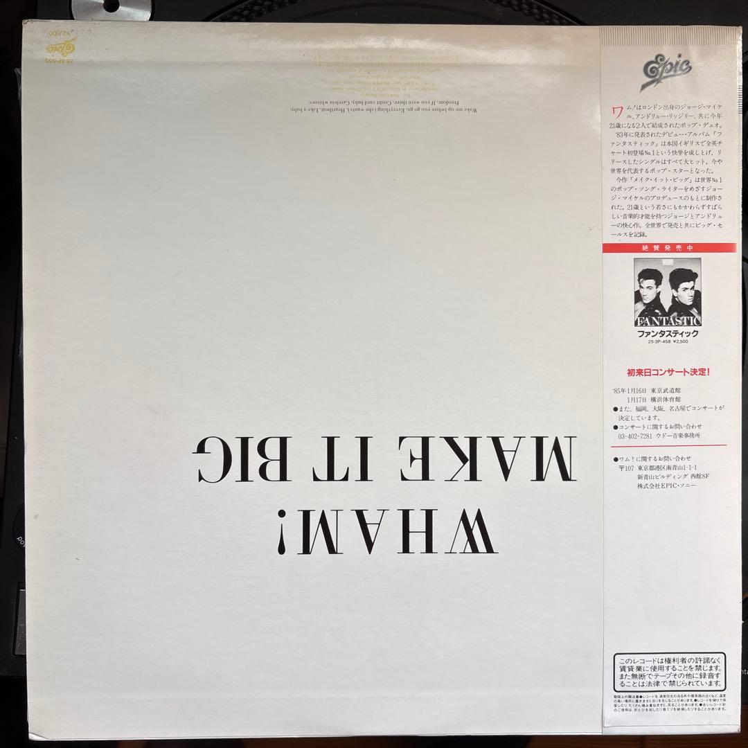 Wham! Make It Big Japan Original Vinyl LP 1984 Epic Records with Obi
