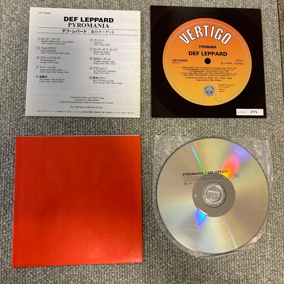 Def Leppard Flame Target Japan CD with Paper Sleeve & Obi - Used, Near Mint | Japansoundstore