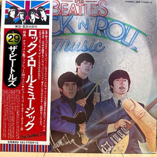 Beatles Rare Vinyl LP with Obi, Booklet & Poster, 1976 Rock Collection, Used | Japansoundstore