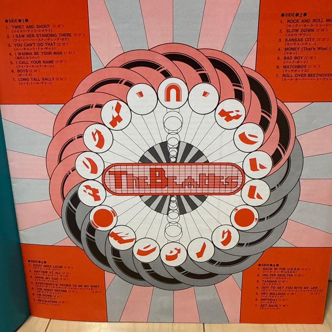 Beatles Rare Vinyl LP with Obi, Booklet & Poster, 1976 Rock Collection, Used | Japansoundstore