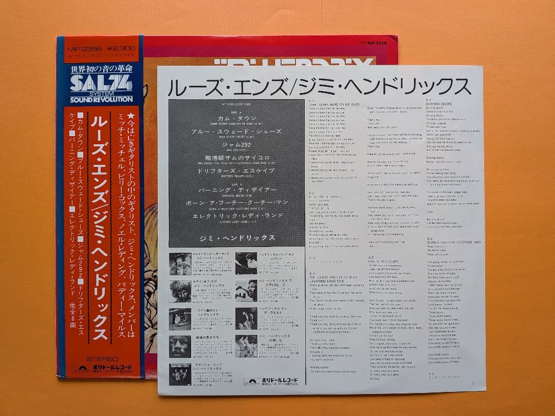 JIMI HENDRIX Loose Ends LP Japan Polydor MP2358 Original 1974 Pressing with Obi
