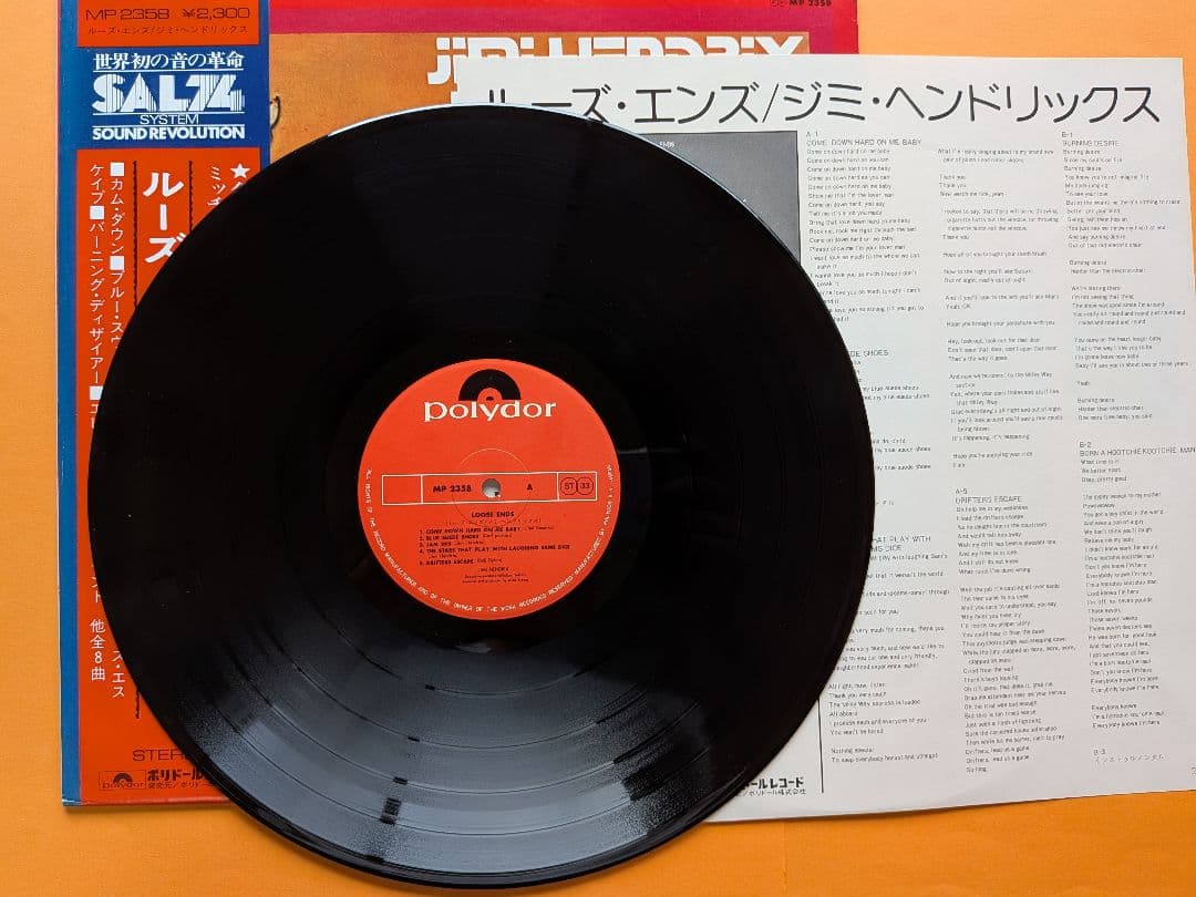 JIMI HENDRIX Loose Ends LP Japan Polydor MP2358 Original 1974 Pressing with Obi