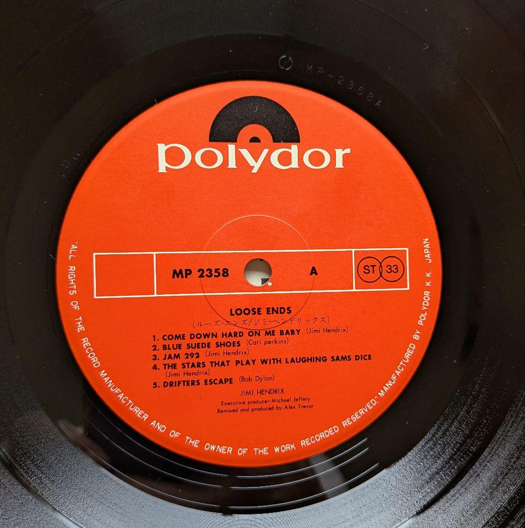 JIMI HENDRIX Loose Ends LP Japan Polydor MP2358 Original 1974 Pressing with Obi
