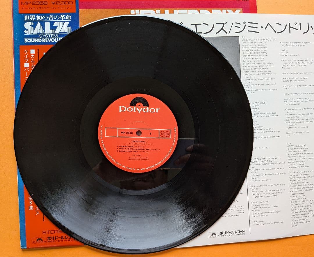 JIMI HENDRIX Loose Ends LP Japan Polydor MP2358 Original 1974 Pressing with Obi