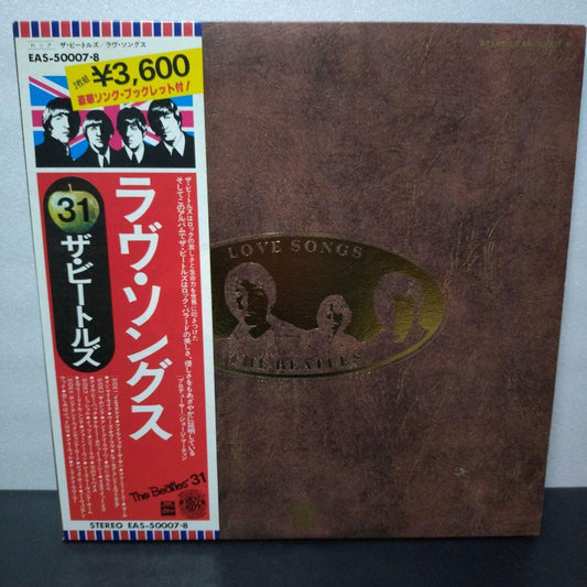 The Beatles Vinyl LP Record Excellent Condition | Japansoundstore
