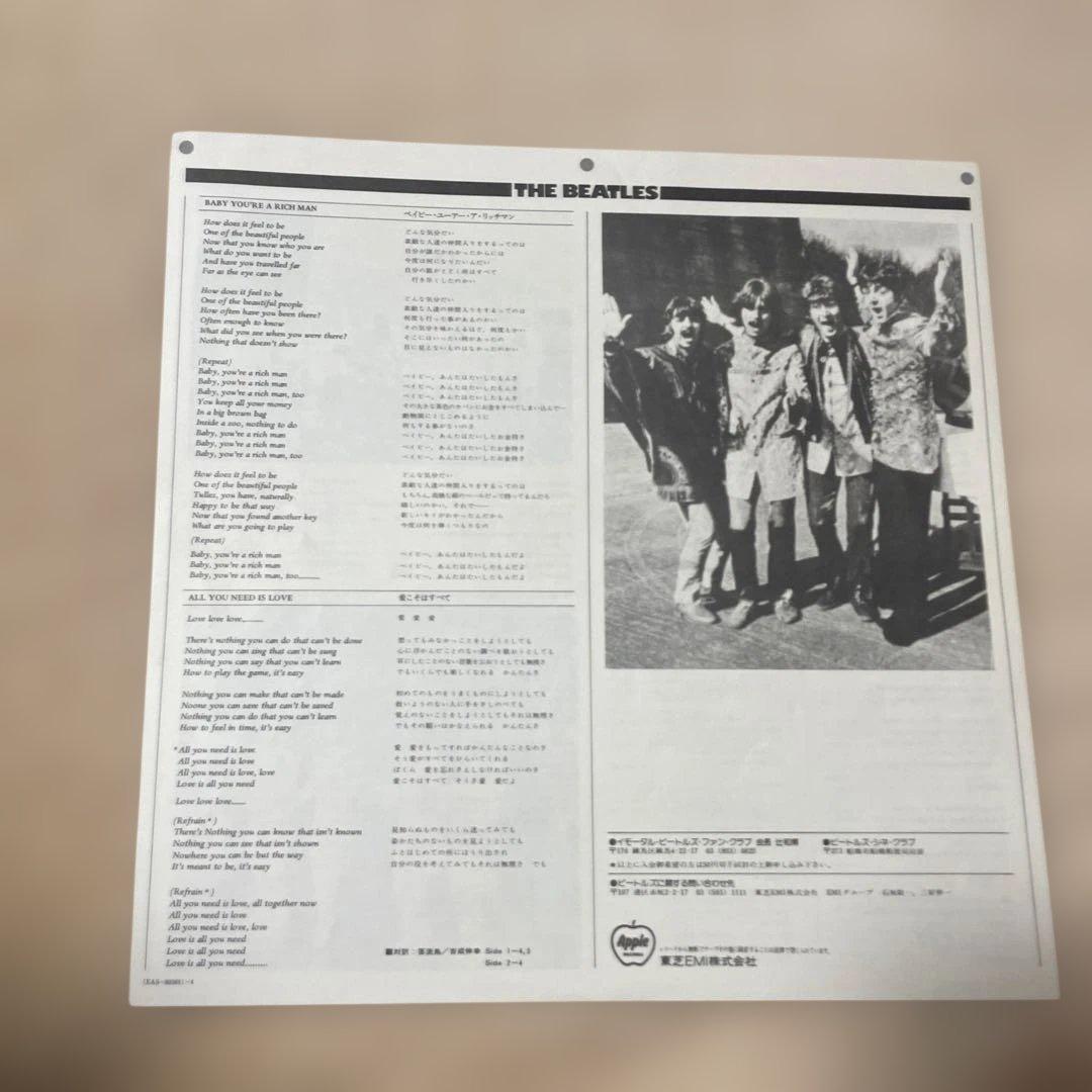 The Beatles Magical Mystery Tour Record with Obi, Used, Slight Wear | Japansoundstore