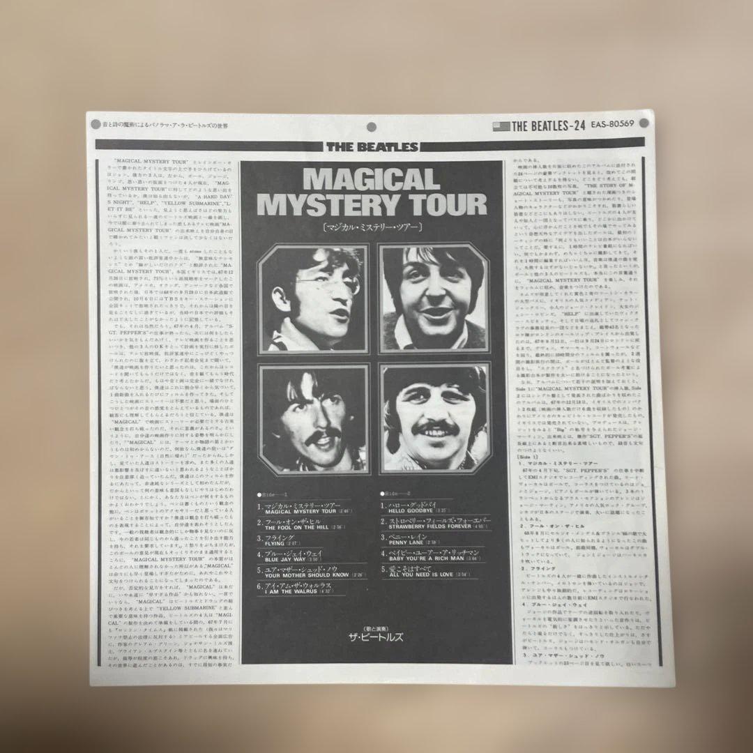 The Beatles Magical Mystery Tour Record with Obi, Used, Slight Wear | Japansoundstore