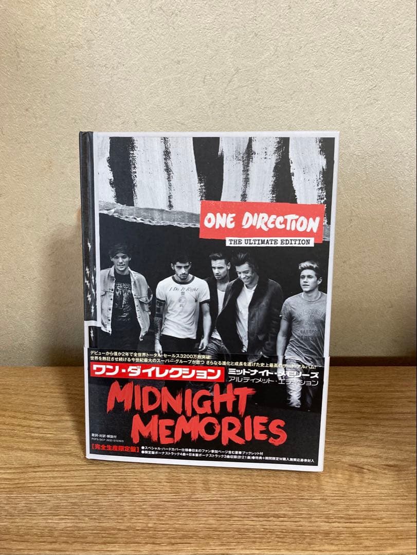 One Direction Midnight Memories The Ultimate Edition Japan Press CD With OBI