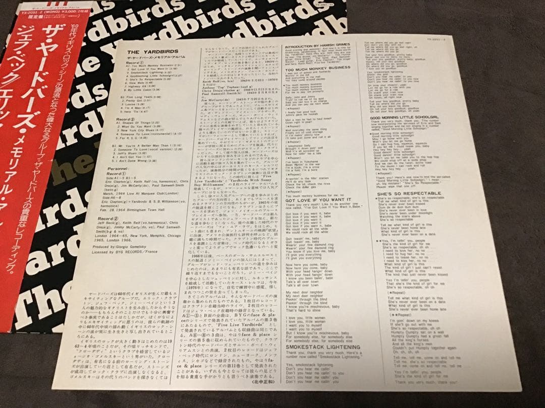 The Yardbirds Memorial Album 2LP Japan Only Compilation w/Poster Eric Clapton