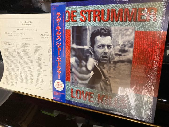 Joe Strummer - Love Kills 12" EP Japan Vinyl w/ Obi Sid and Nancy Soundtrack