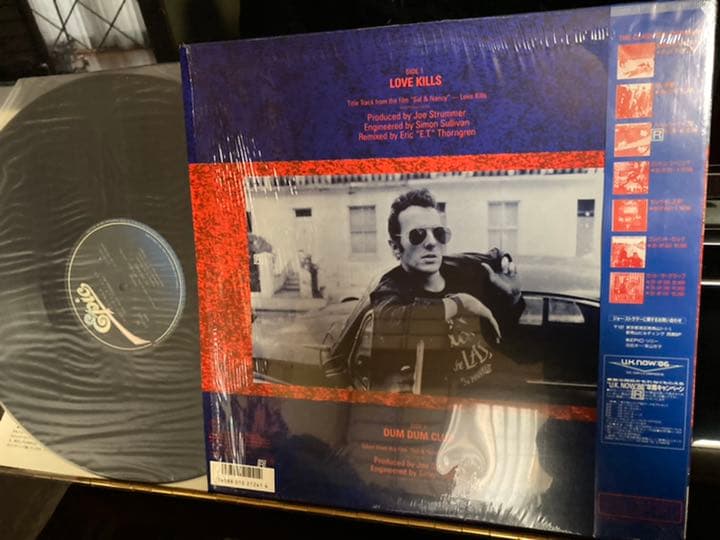 Joe Strummer - Love Kills 12" EP Japan Vinyl w/ Obi Sid and Nancy Soundtrack