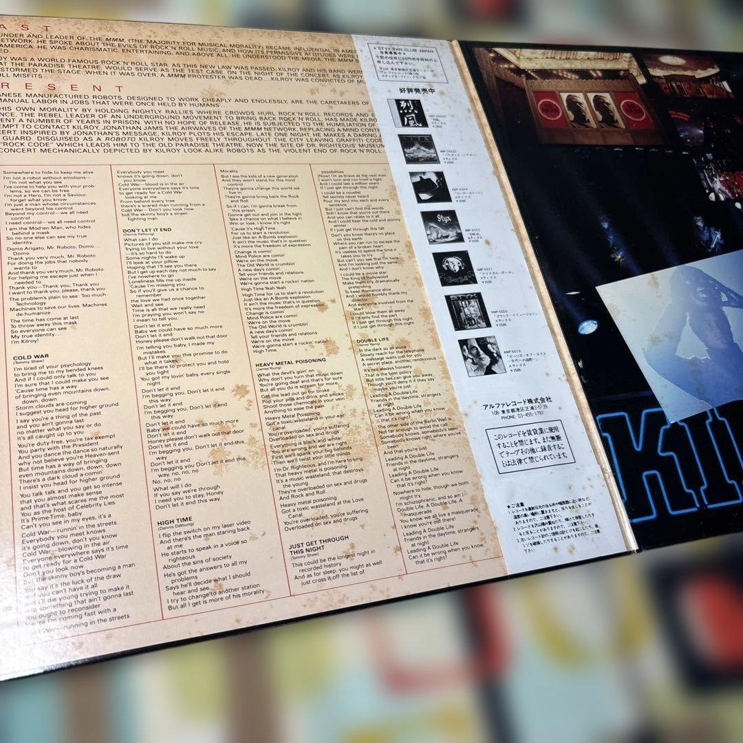 Styx - Kilroy Was Here LP Vinyl Record w/ Obi Japan 1983 A&M AMP-28068
