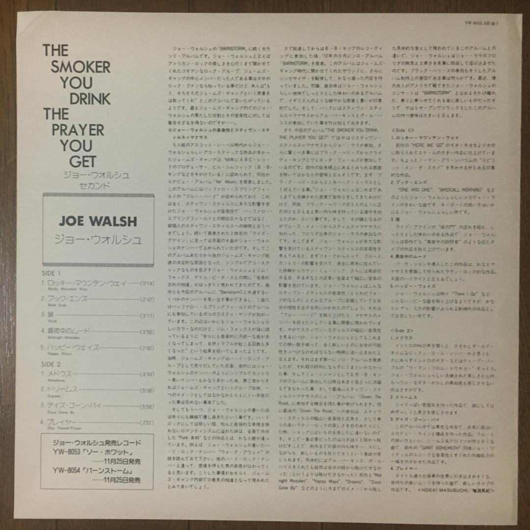 Joe Walsh - The Smoker You Drink, The Player You Get LP Japan 1978 Rock Vinyl
