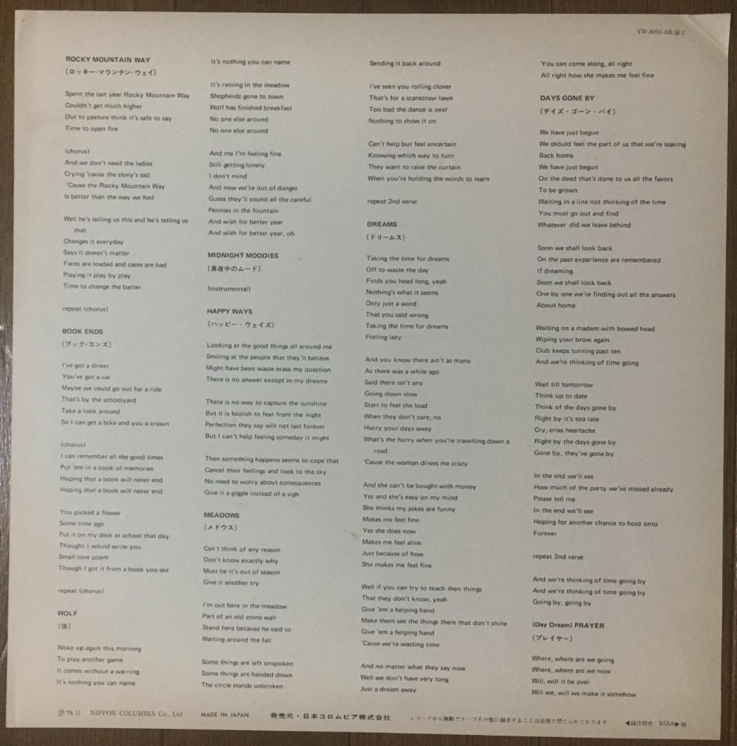 Joe Walsh - The Smoker You Drink, The Player You Get LP Japan 1978 Rock Vinyl