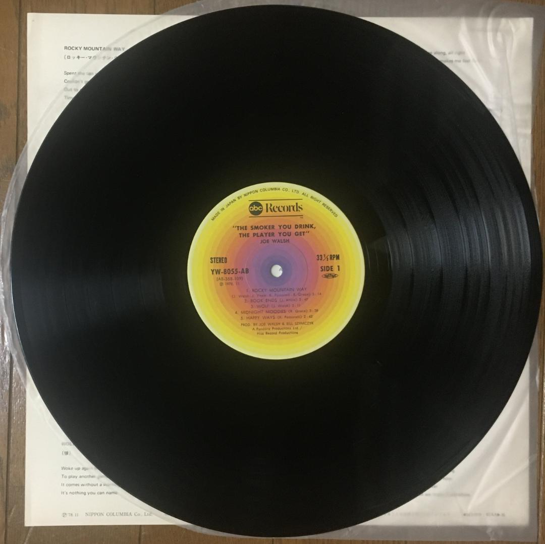 Joe Walsh - The Smoker You Drink, The Player You Get LP Japan 1978 Rock Vinyl