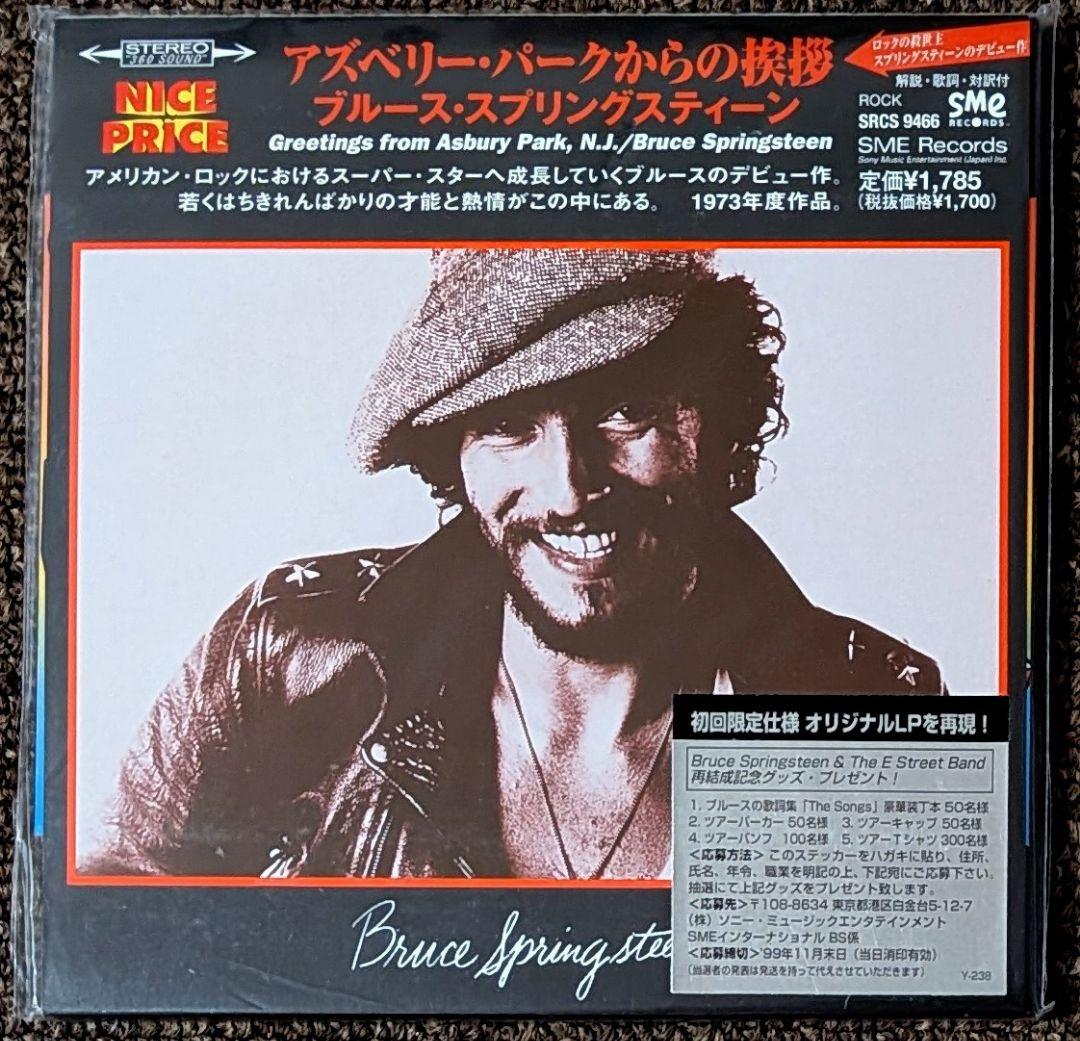 Bruce Springsteen Greetings from Asbury Park, N.J. Japan Press CD Mini LP OBI