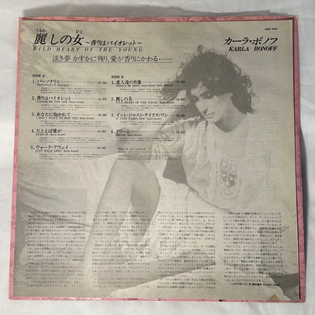 Karla Bonoff Wild Heart of the Young LP Vinyl Record CBS 1980s Used Near Mint | Japansoundstore