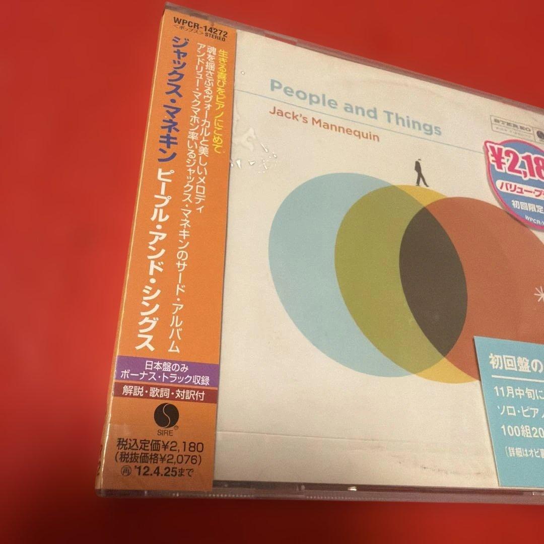 Jack's Mannequin People and Things CD Japan Press with OBI Limited Edition 2011
