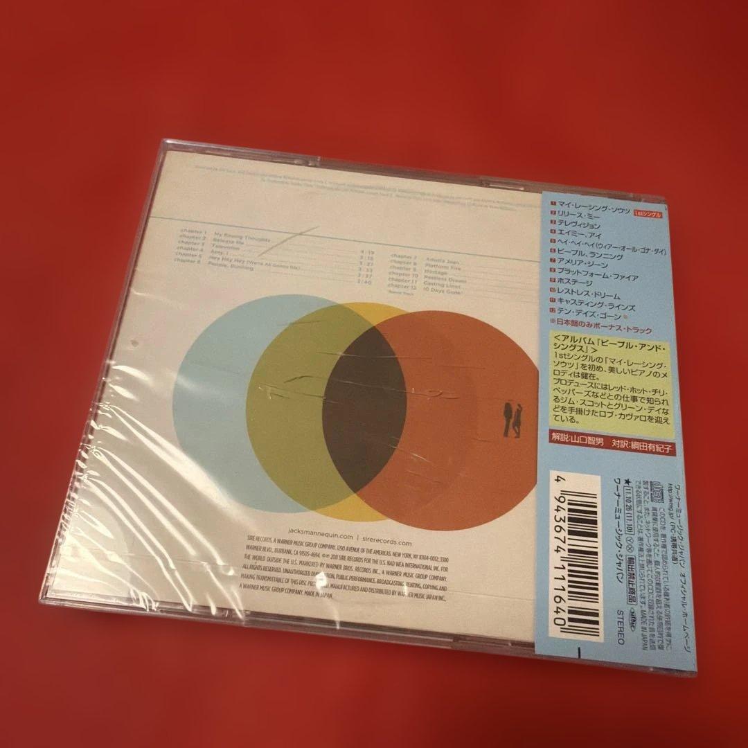 Jack's Mannequin People and Things CD Japan Press with OBI Limited Edition 2011