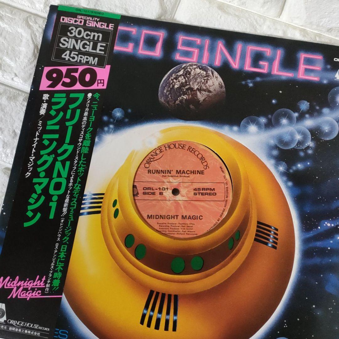 Midnight Magic - Freakin' No.1 / Runnin' Machine 12" Disco Single Japan LP