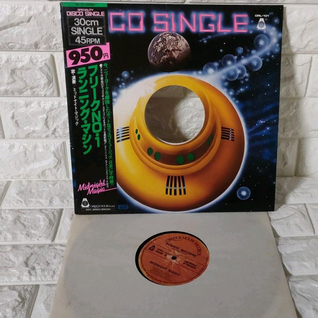 Midnight Magic - Freakin' No.1 / Runnin' Machine 12" Disco Single Japan LP