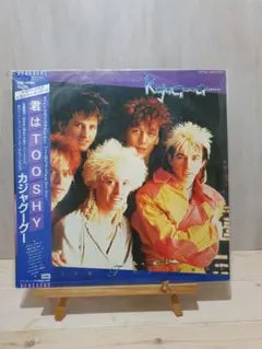 Kajagoogoo White Feathers Japan LP EMS-91060 Obi Lyric Sheet Synth Pop