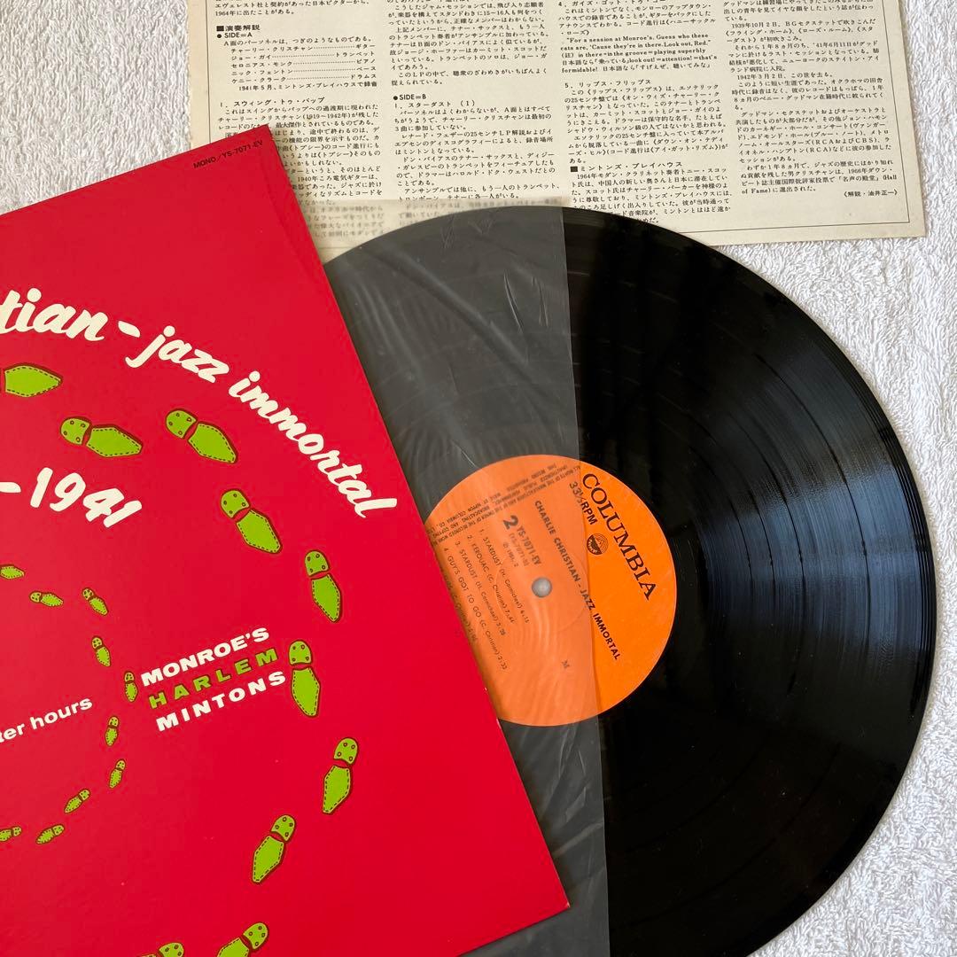 Jazz Vinyl LP Collection 4pc Set + Manhattan Jazz Quintet Laserdisc Japan