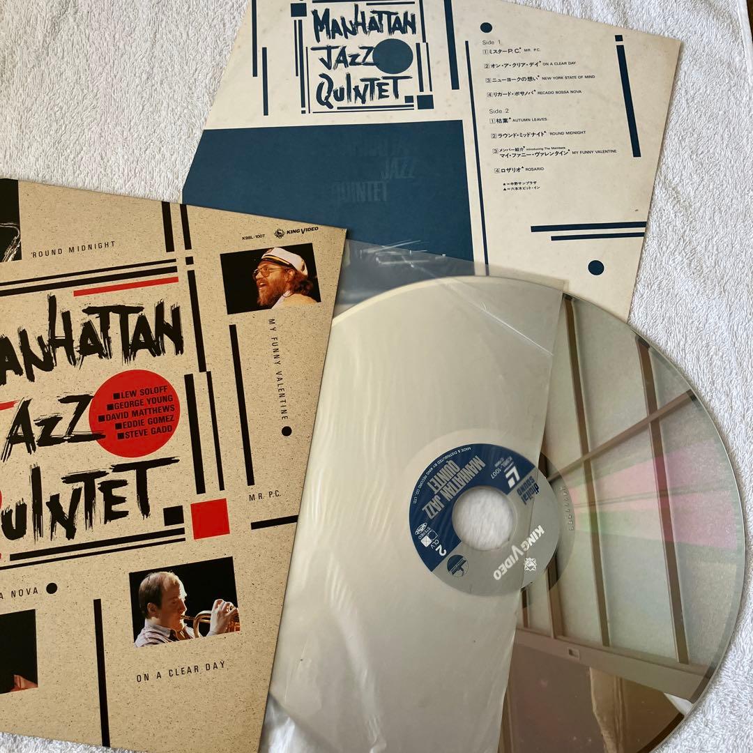 Jazz Vinyl LP Collection 4pc Set + Manhattan Jazz Quintet Laserdisc Japan