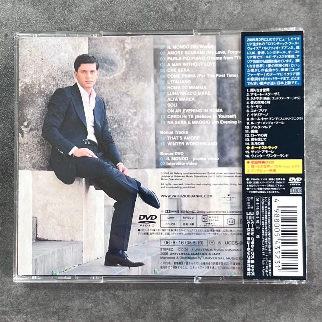 Patrizio Buanne The Italian CD+DVD Japan Press Limited Edition with OBI 2006