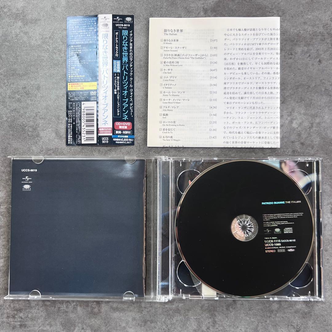 Patrizio Buanne The Italian CD+DVD Japan Press Limited Edition with OBI 2006