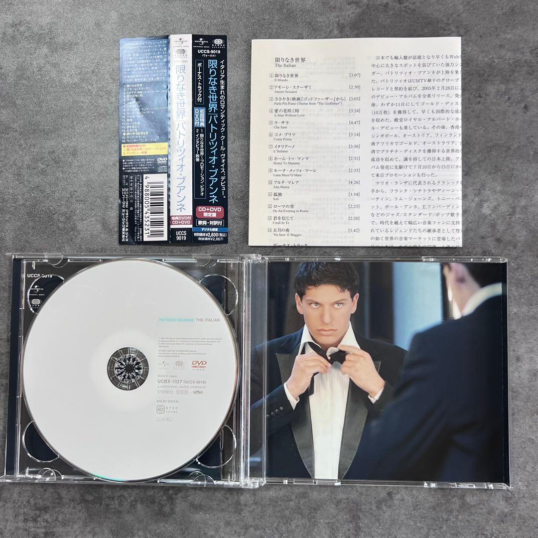 Patrizio Buanne The Italian CD+DVD Japan Press Limited Edition with OBI 2006