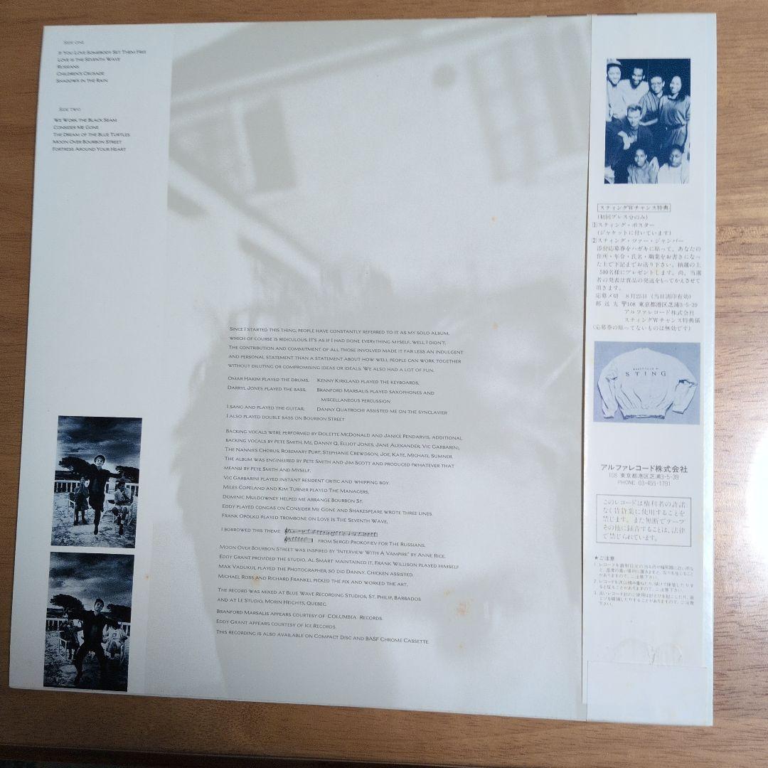Sting LP The Dream of the Blue Turtles 12" Mono Cover with Obi Used Near Mint | Japansoundstore