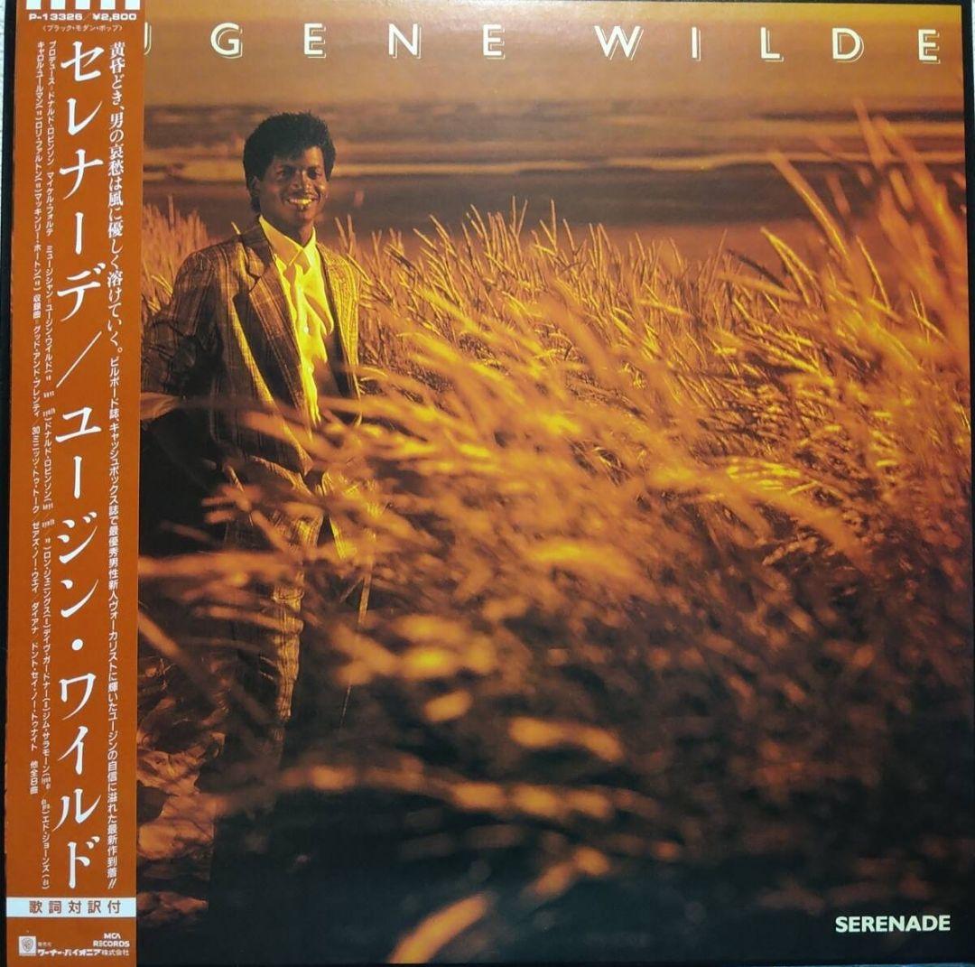 Eugene Wilde - Serenade LP 1986 Japan Issue R&B Soul Vinyl with Obi Liner Notes