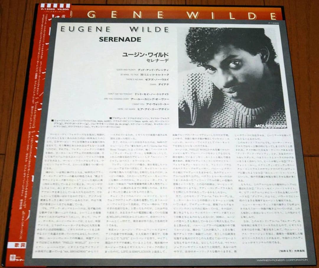 Eugene Wilde - Serenade LP 1986 Japan Issue R&B Soul Vinyl with Obi Liner Notes